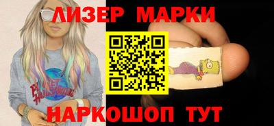 наркотики Камышлов