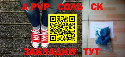 2c-b Апшеронск