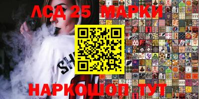 2c-b Апшеронск