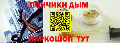 мефедрон Аргун