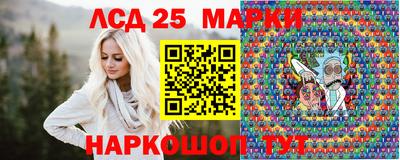 ГАЛЛЮЦИНОГЕННЫЕ ГРИБЫ Канаш
