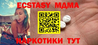 наркотики Камышлов