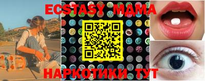 мефедрон Аргун