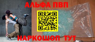 наркотики Камышлов