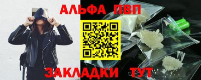 индика Апрелевка