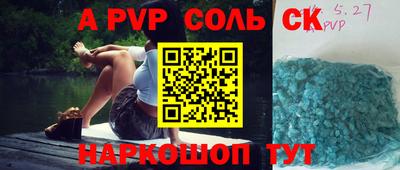 индика Апрелевка