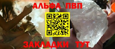 индика Апрелевка