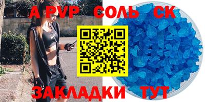 индика Апрелевка