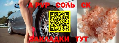 наркотики Камышлов