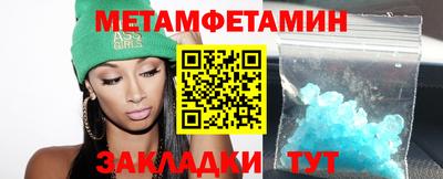молекула духа Абакан