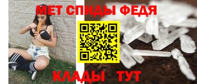 мефедрон Аргун