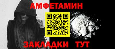 наркотики Камышлов