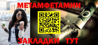 наркотики Камышлов
