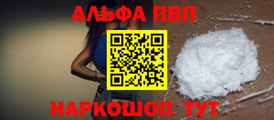 мефедрон Аргун