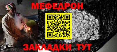 наркотики Камышлов
