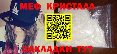 2c-b Апшеронск