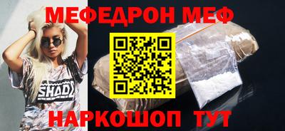 наркотики Камышлов