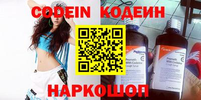 наркотики Камышлов