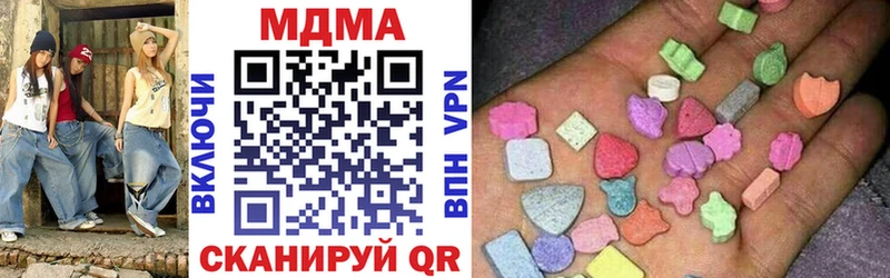 закладки  Дагестанские Огни  мега маркетплейс  MDMA crystal 