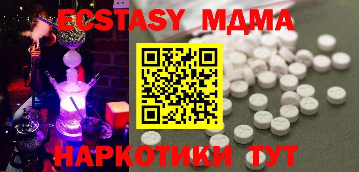 МДМА VHQ Дагестанские Огни