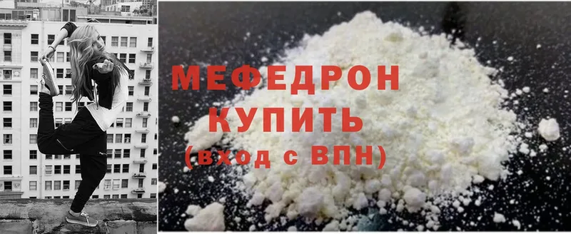 где продают наркотики  Дагестанские Огни  МЯУ-МЯУ mephedrone 