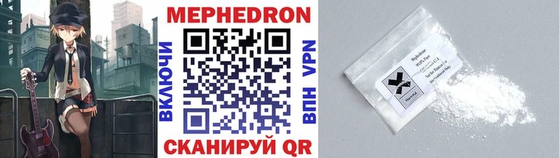 Мефедрон VHQ Дагестанские Огни