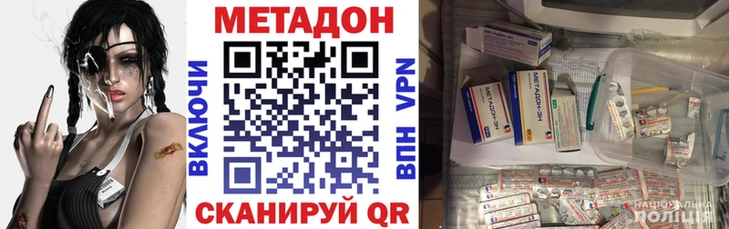 МЕТАДОН мёд  Дагестанские Огни 
