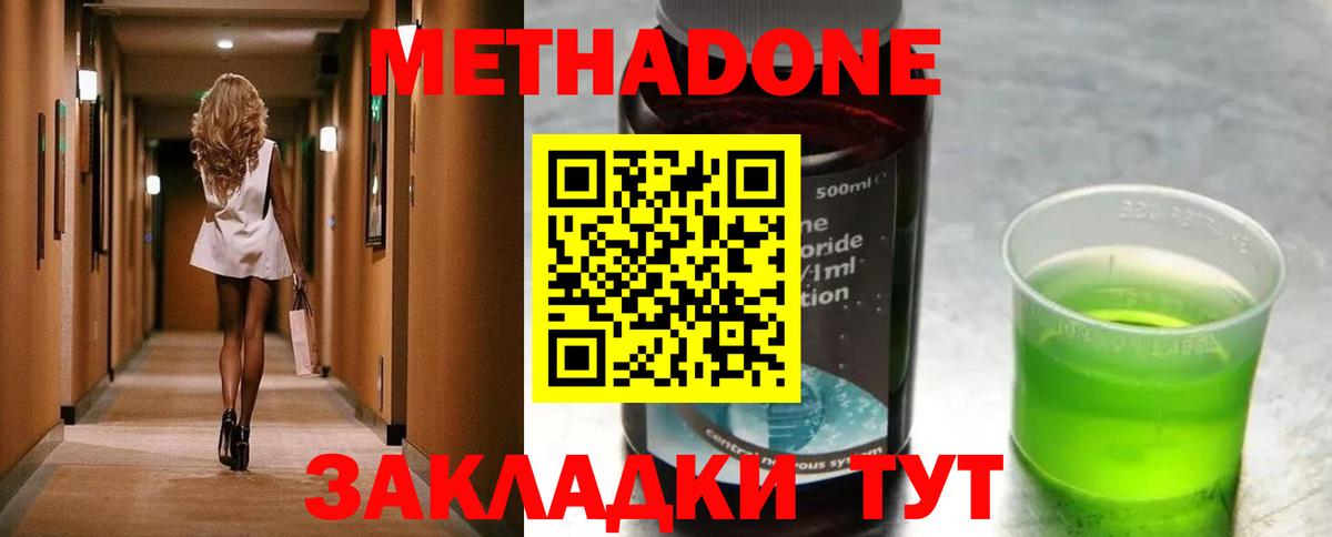 Дагестанские Огни  Метадон VHQ  Вход с VPN 