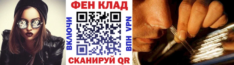 Метамфетамин кристалл  OMG ONION  Дагестанские Огни 