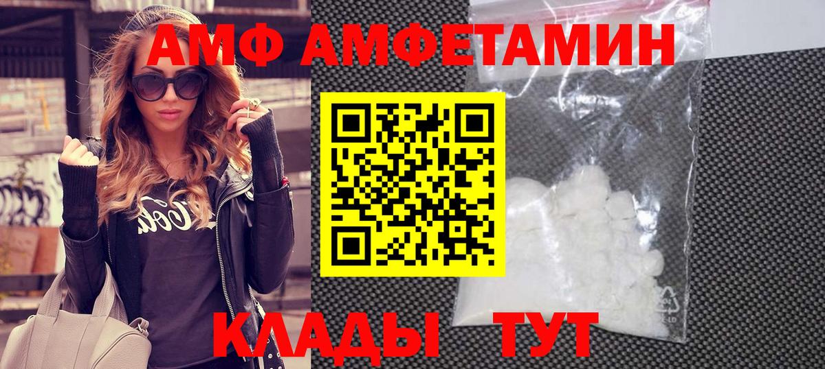 МЕТАМФЕТАМИН  Метамфетамин винт  Вход с VPN  Дагестанские Огни 