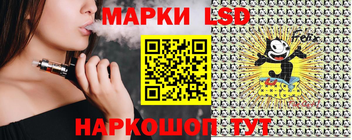 Марки N-bome 1,5мг  Марки N-bome 1,5мг  Марки N-bome  Вход с VPN  Дагестанские Огни 