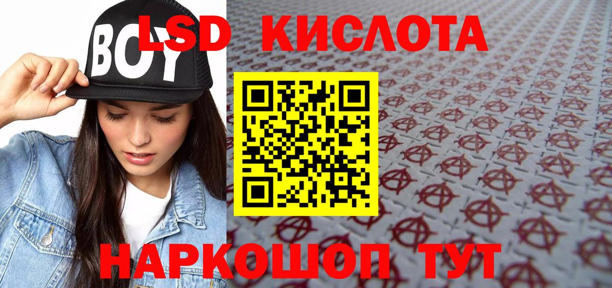 Марки N-bome 1,5мг  Марки N-bome 1,5мг  Марки N-bome  Дагестанские Огни 