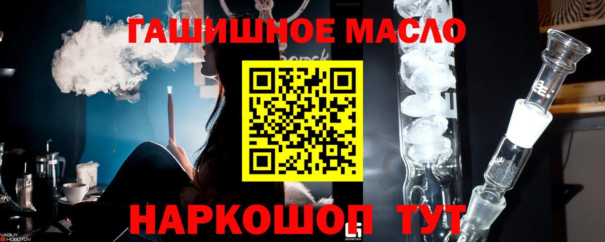 Дистиллят ТГК Wax Дагестанские Огни