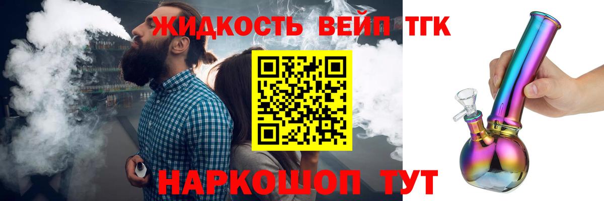 Марихуана  А ПВП  Где купить наркотики?  Вход с VPN  Дагестанские Огни  Гашик  Кокаин  Меф 