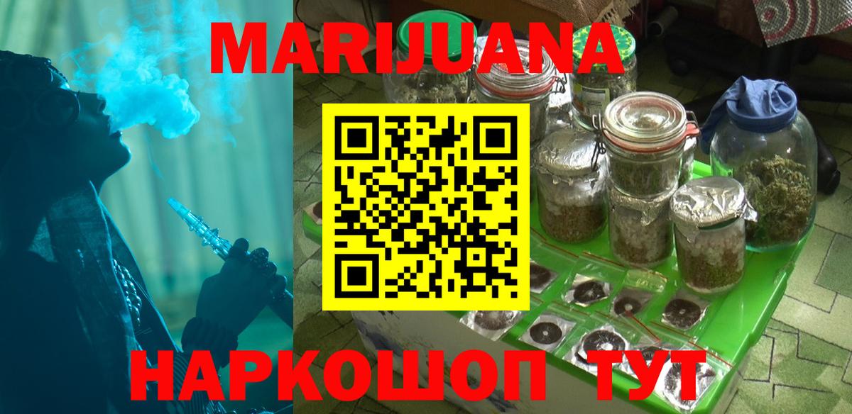 Бошки Шишки THC 21%  Вход с VPN  Каннабис THC 21%  Конопля SATIVA & INDICA  Канабис семена  Дагестанские Огни 