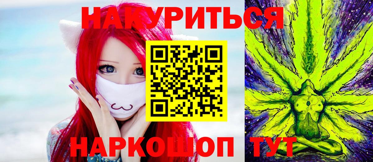 Канабис конопля Дагестанские Огни